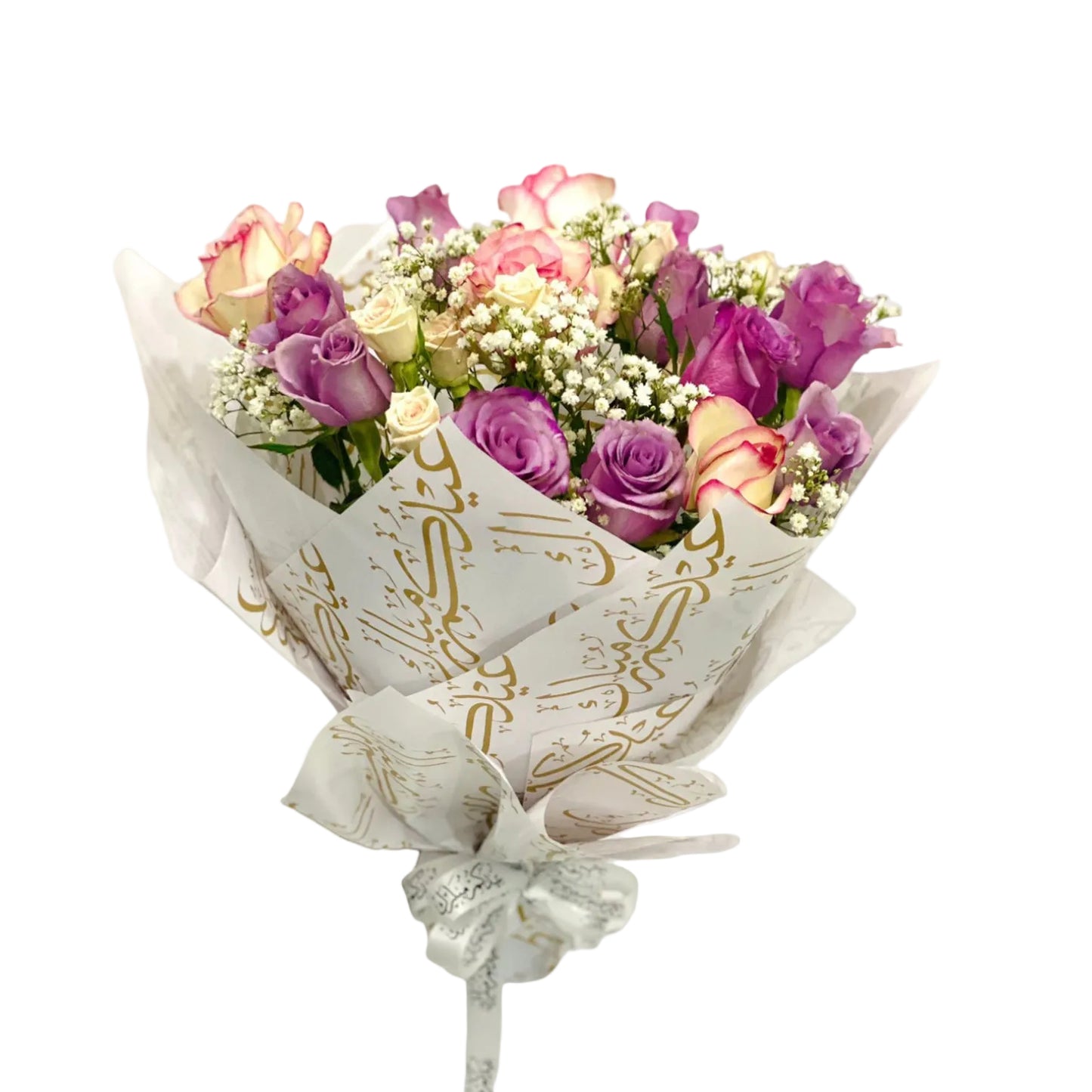 Eid Lavender Wishes