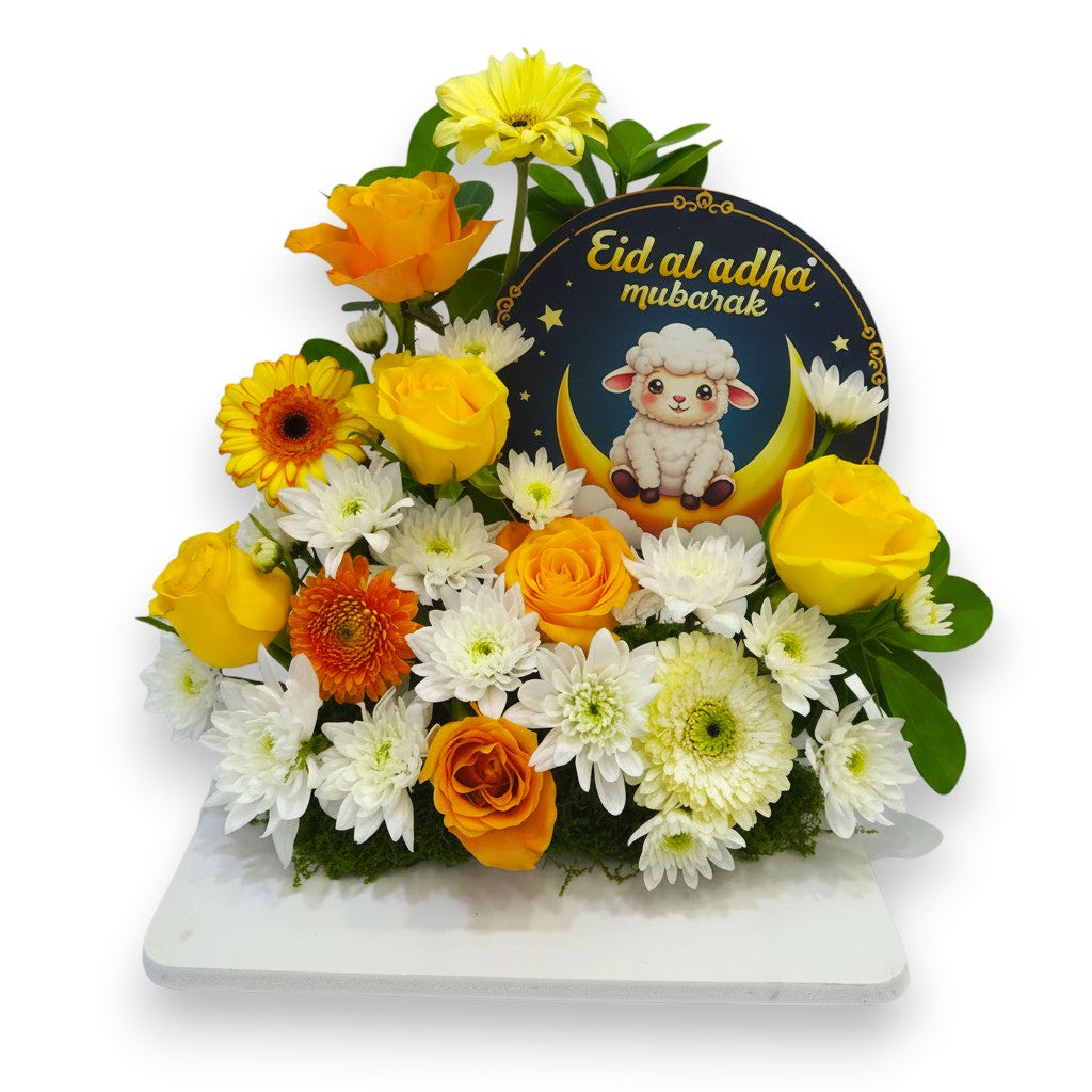 Little Lamb Eid Blessings